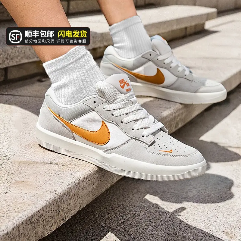 Nike Nike Men's Shoes Official Website Sneakers Summer New arrival Sb Force58 Skateboard Shoes Casual Shoes Dv5477-007