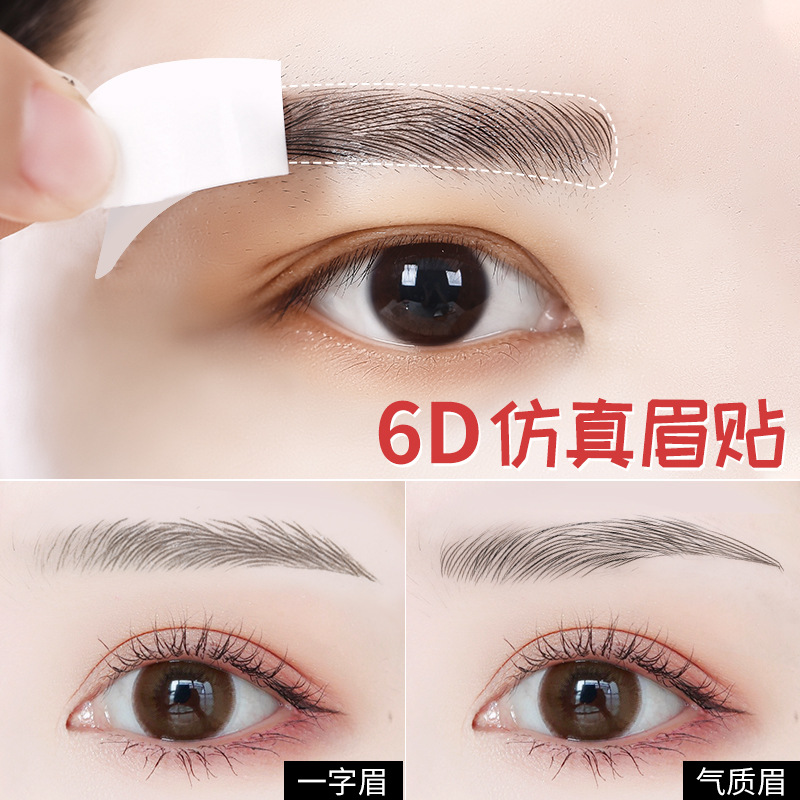 Shake the sound of the best selling 6D eyebrow stickers anti-real eyebrow imitation ecological eyebrow stickers water transfer eyebrow tattoo tattoo body stickers