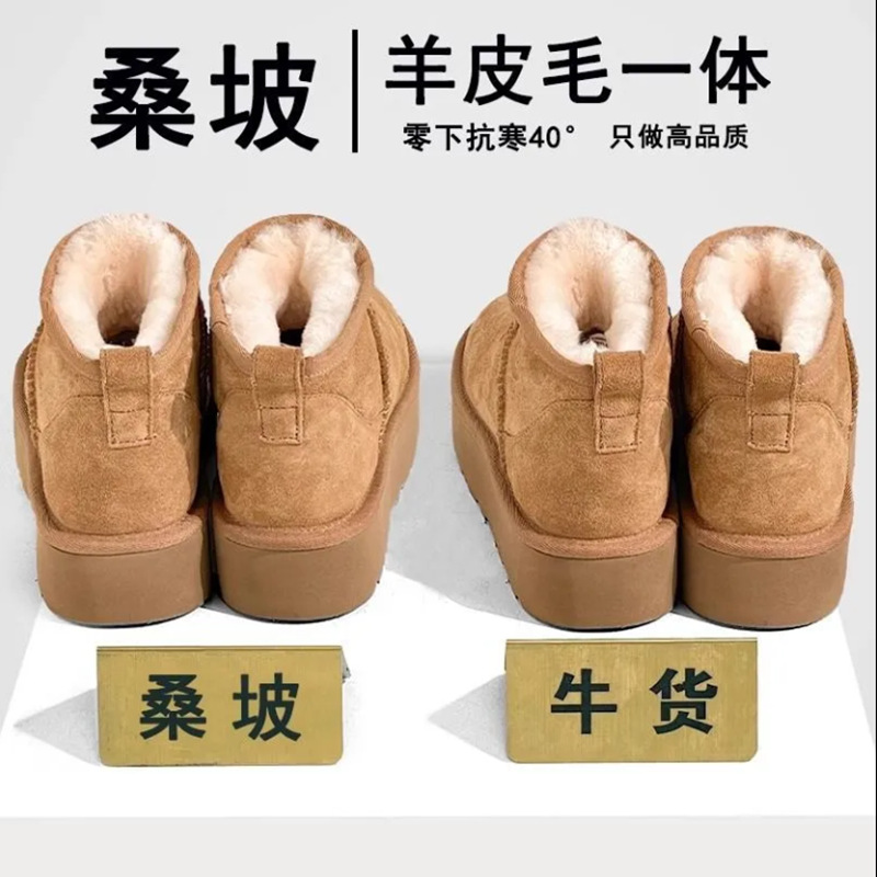 Sangpo Village Snow Boots for Women, 2025 New Autumn and Winter Warm Fleece-Lined Leather and Fur Integrated Thick-Soled Non-Slip Northeast Cotton Boots