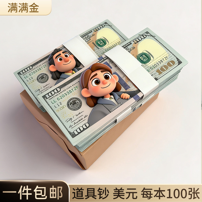 Dollar Bill Themed Photography Background Props, Bar Atmosphere Props, Wedding Money Props, Wholesale Money Props QC-foto från 1688 på Qualit.ly