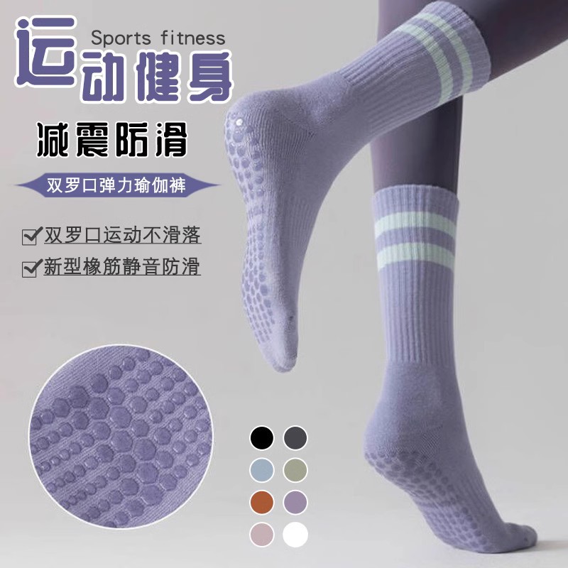 Yoga Socks Professional Non-slip Mid-tube Socks Cotton Indoor Fitness Running Pilates Sports Adult Floor Socks
