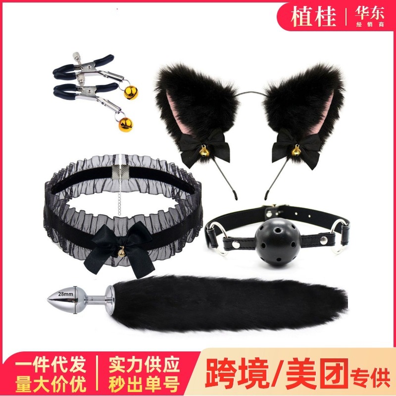 Fox-Themed Three-Piece Set with Anal Plug, Male and Female Sex Toys, Sm Metal Fox Tail, Alternative and Sexy