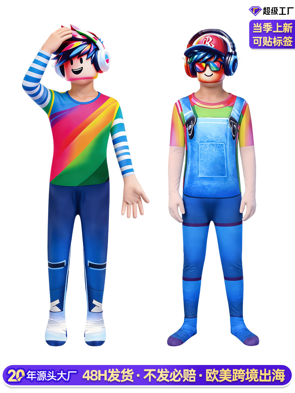 Roblox Children's Cosplay Costume, Block Person Jumpsuit with Headgear, Halloween Cross-Border Children's Clothing