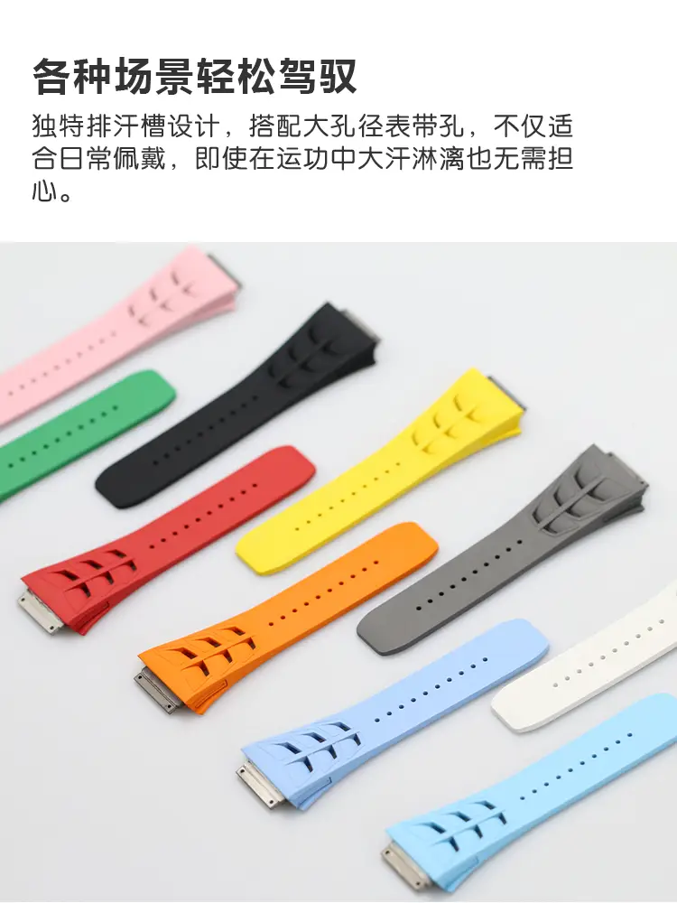Suitable for Richard Mille Watch with Tape Fluorine Tape Rm030 35-01 055 35-02 35-03
