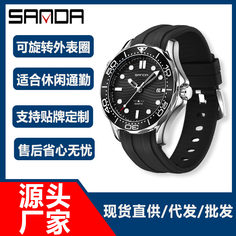 SANDA quartz watch cross-border explosion simple calendar watches casual fashion men's business watches wholesale direct sales