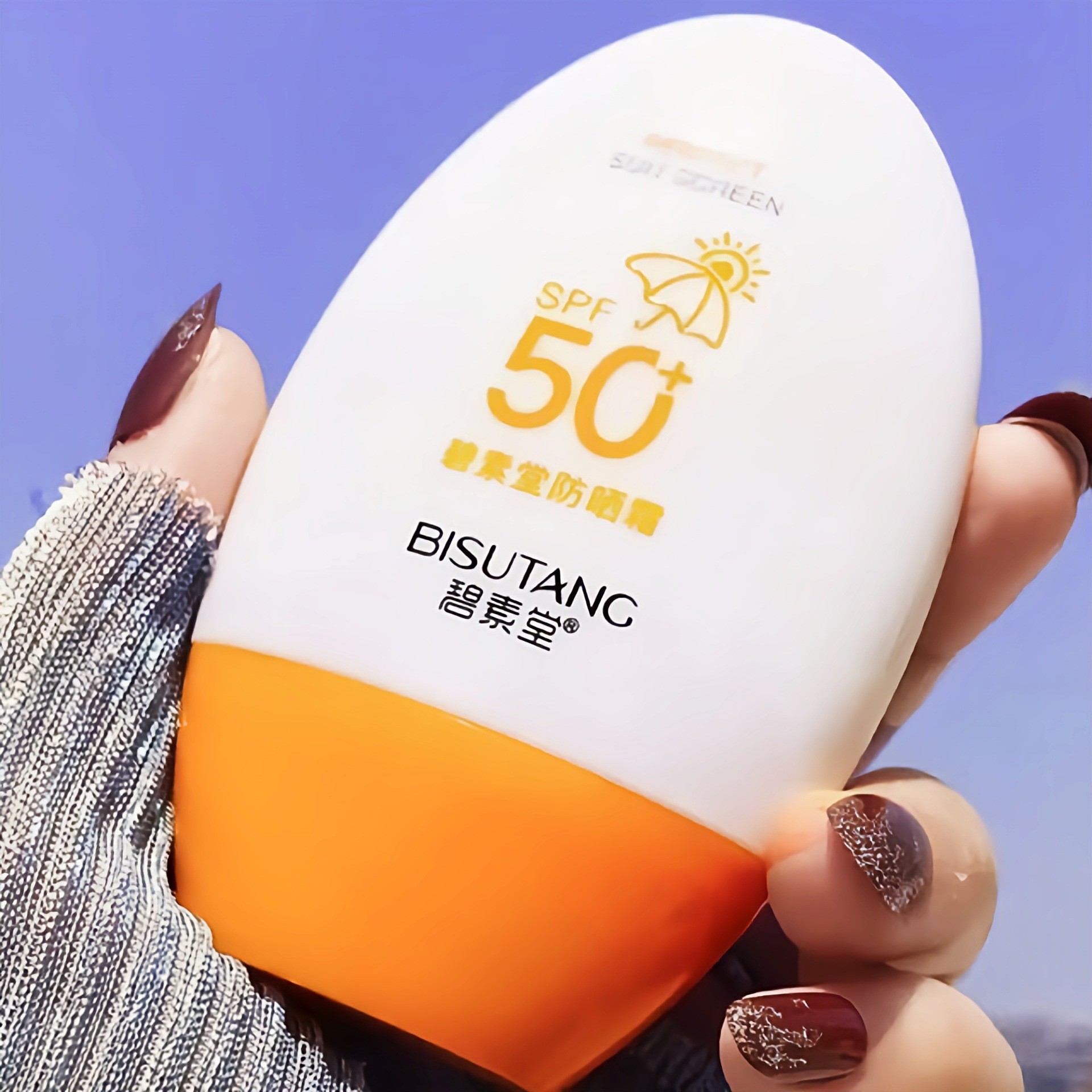 Bisutang Sunscreen 50 Times Protection, Isolation of Ultraviolet Rays, Fast Film Formation, Student Sunscreen Lotion, Physical Whitening in Stock