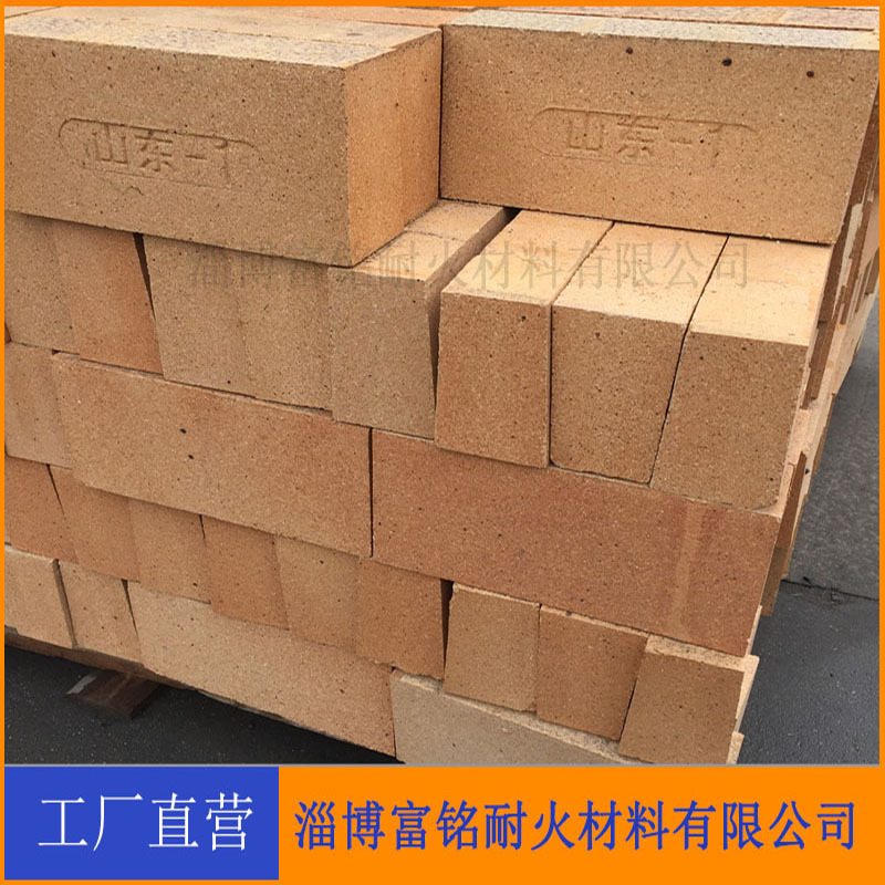 Clay refractory brick Zibo refractory material factory direct sales various specifications and sizes price discount