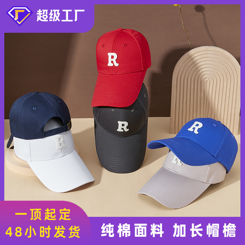 Spring and Summer New Style Cotton Extended Brim Anti-Uv Baseball Cap for Men and Women Outdoor Leisure Sun Protection Peaked Cap Wholesale
