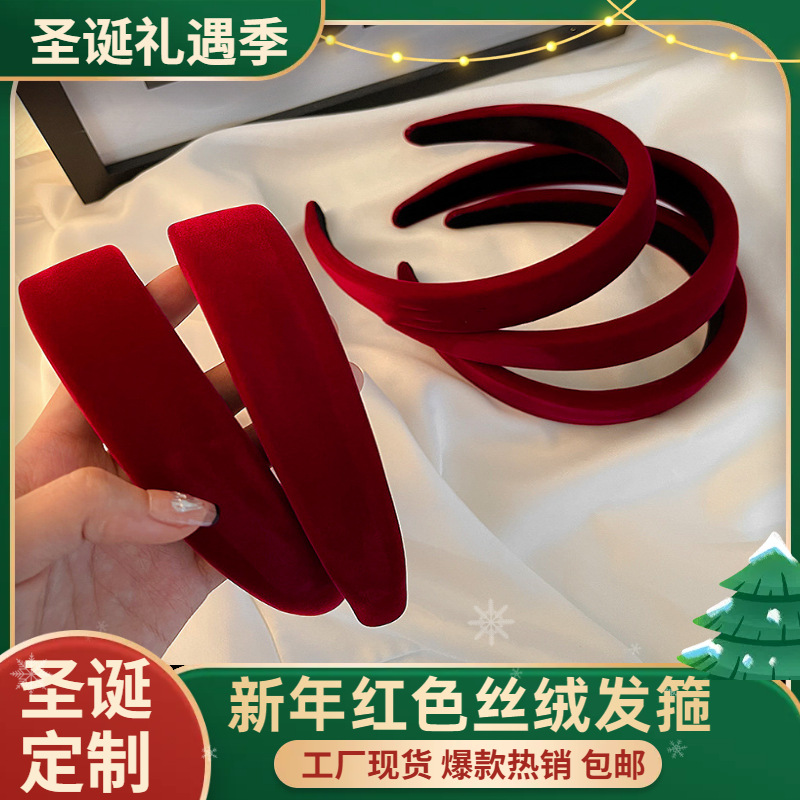 Customized Burgundy Velvet Sponge Pressure Headband for Women Autumn and Winter New Style Gentle Elegant New Year Headband Jewelry Wholesale