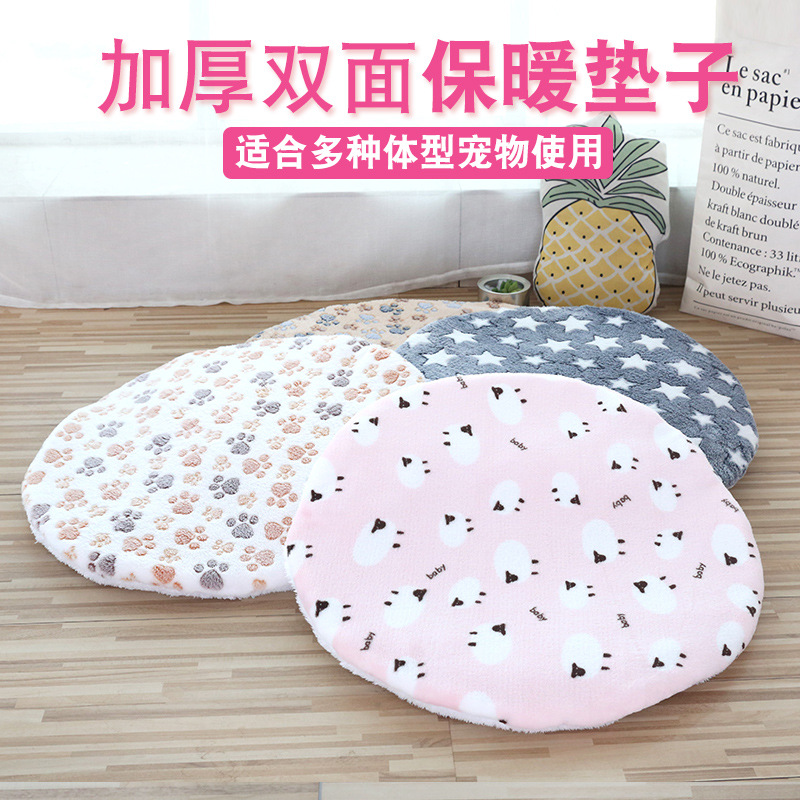 Pet Daily Necessities Kennel Mat Cat Mattress Dog and Cat Double-Sided Thickened Warm Sofa Cushion Cat and Dog Supplies Wholesale