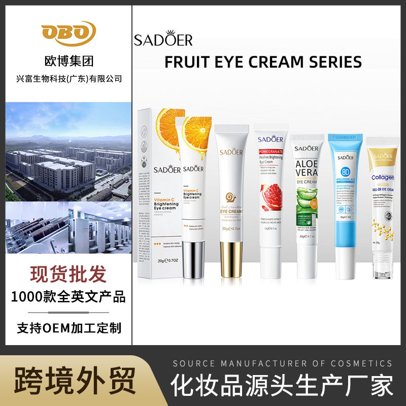 Cross-Border In-Stock Eye Cream Shangduo Vitamin C Skin-Beautifying Eye Cream Moisturizing, Nourishing, and Brightening Customized Processing Oem/Oem