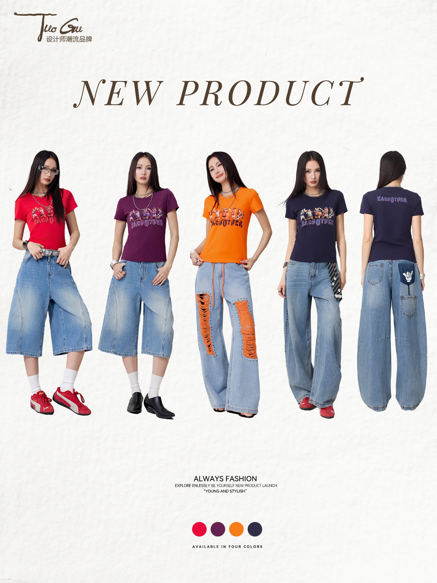 Trendy Letter Print Straight Shoulder Women's T-Shirt Casual Versatile Fashion Brand Short Sleeve New Summer Round Neck Spicy Girl Top Ins