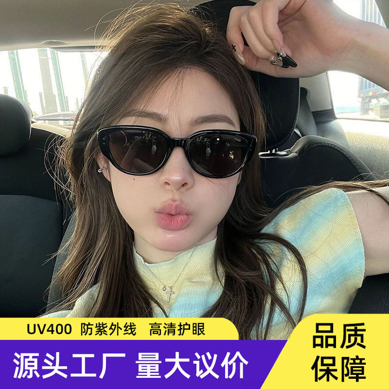 White Retro Cat's Eye Sunglasses Women's Anti-UV Sunglasses Fashionable Square Face Narrow Frame High-end Sense Glasses Trend