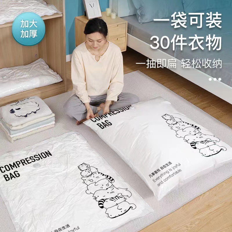 Dutuo vacuum compression bag household clothes quilt storage large thick moving artifact packing bag factory wholesale