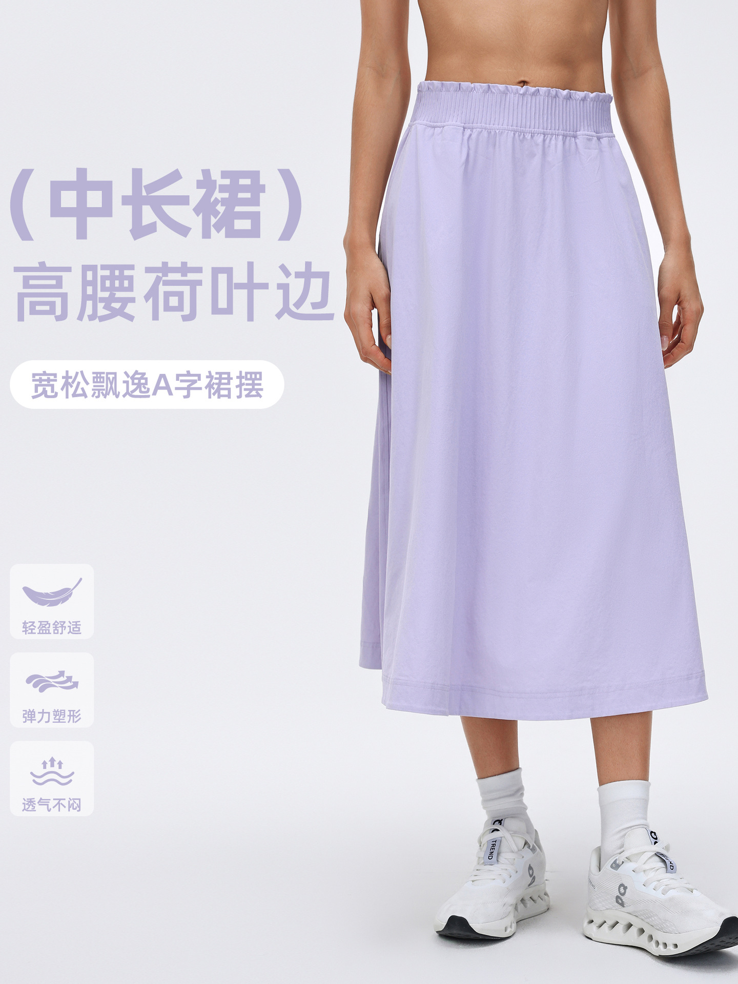 Women's Pleated Mid-Length Skirt with High Waist, Solid Color, Versatile A-Line Skirt, Slimming, Sporty Casual Skirt D26042