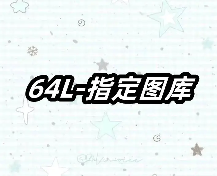 L20811-64L休闲短裤男夏季2025新款潮牌重磅短裤