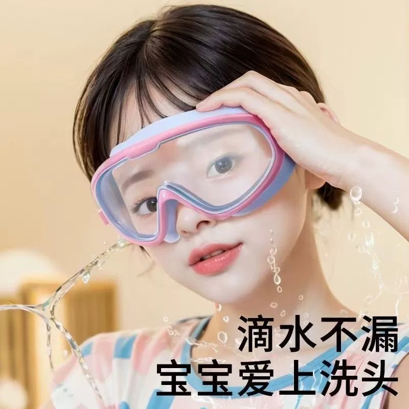 Children's Swimming Goggles for Boys and Girls Hd Anti-Fog Waterproof Large Frame Swimming Goggles and Swimming Cap Set Professional Diving Equipment