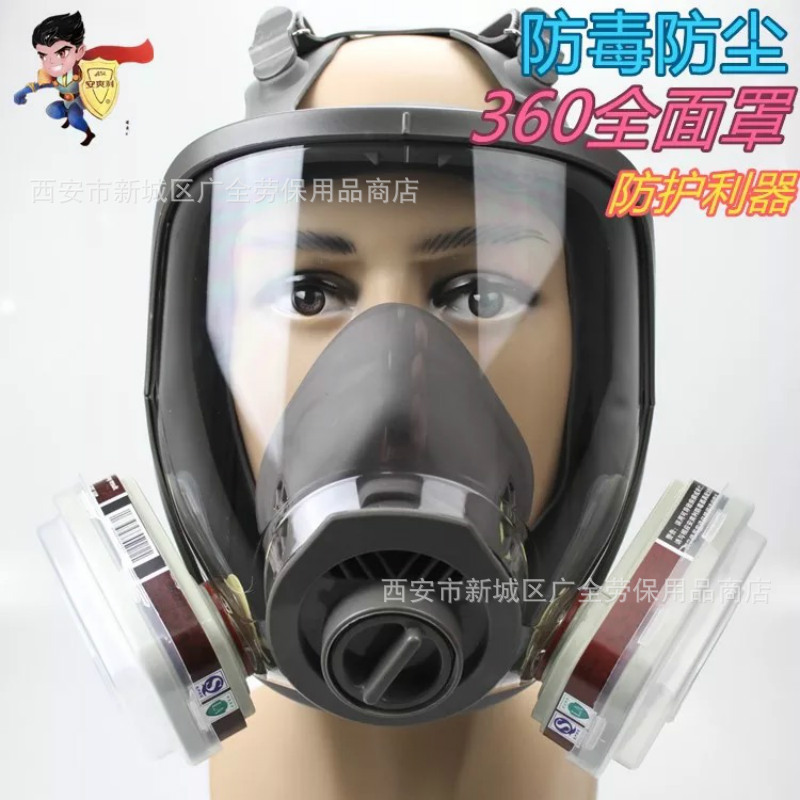 Anshuangli 9100 Gas Mask Spray Paint Chemical Large Vision Full Mask ASL-360 Gas Mask