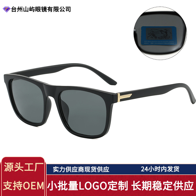 New European and American Cross-Border Men's Polarized Sunglasses, Fashionable and Trendy Glasses with a High-End Feel