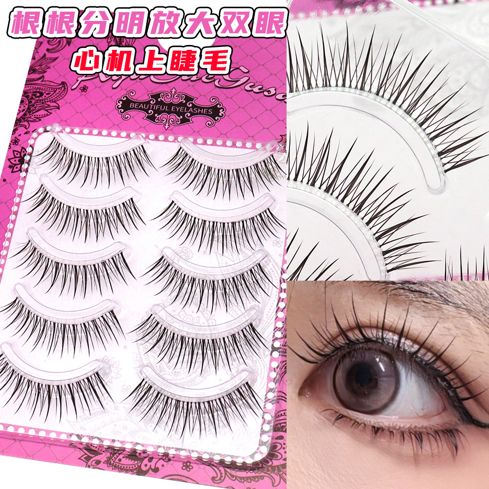 Sanji Color's New Transparent Thin-Stemmed Thai Makeup Little Devil False Eyelashes Are Natural and Daily Scheming, Sweet and Lustful Comics Are Photogenic