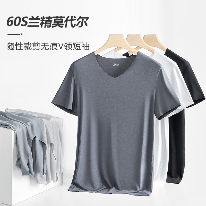 60 Count Modal Spring and Summer Short-Sleeved T-Shirt Men's Seamless Half-Sleeved Pajamas Can Be Worn Outside as Base Home Clothes in Stock