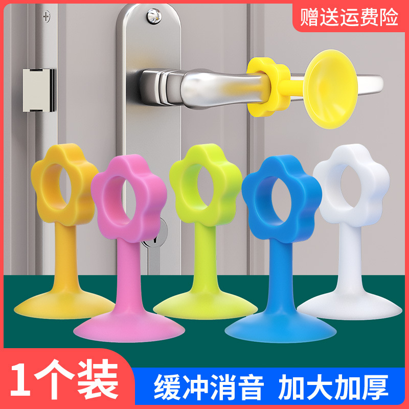 Rubber door suction hole-free installation silicone door handle toilet anti-collision artifact mute buffer door closer protective cover