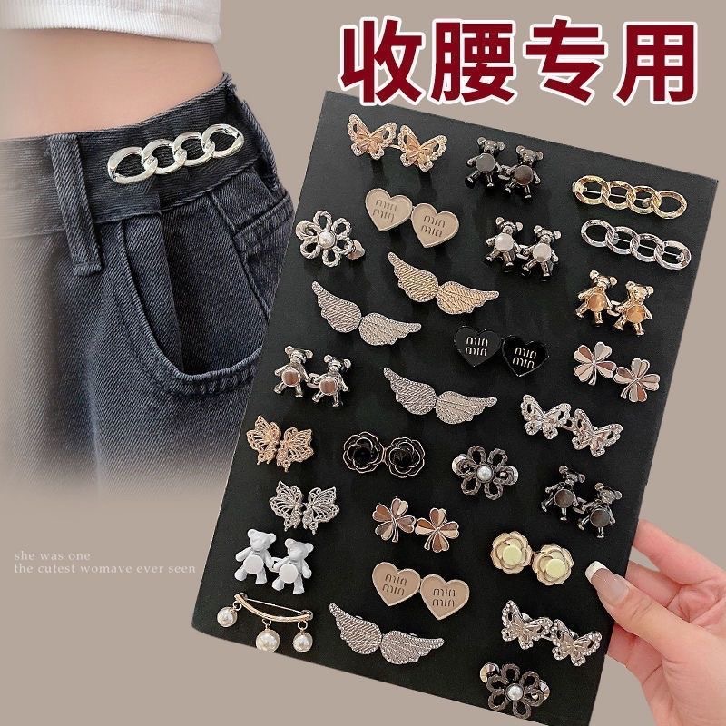 Waist Tightening Tool for Jeans, Adjustable Waistband Buckle That Doesn'T Hurt the Skin, Waist-Cinching Button
