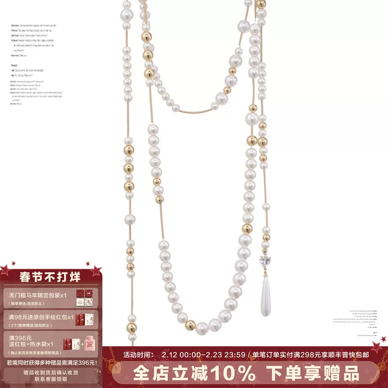 Sumiyaki Broken Pearl Necklace with Pearls Falling Around the Neck, Adjustable Length, Winding Around the Neck in a Thousand-Gold Style