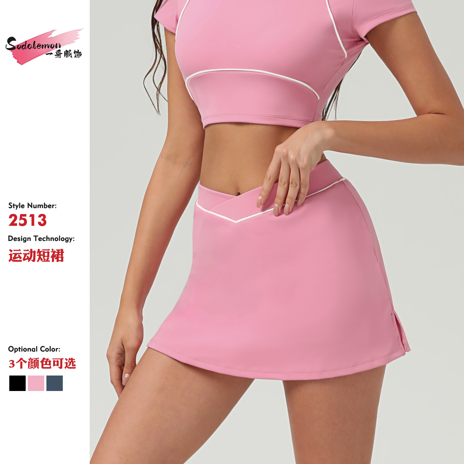 Cross-Border New Style Running Sports Short Skirt, Hip-Lifting Short-Sleeve Slimming Cross-Waist Yoga European and American Urban Style Tennis