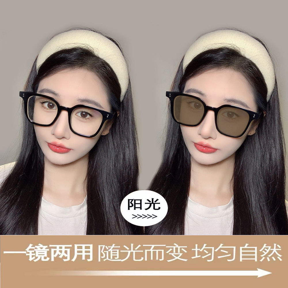 Color Changing Anti-Blue Light Flat Glasses Black Frame Simple Flat Glasses GM Men's Korean Style Plain Sunglasses