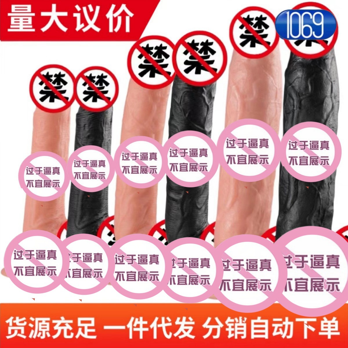 Pvc Dildo Sex Toy Female Gay Flesh Color Black Artificial Dildo Large Suction Cup Masturbator Sex Toy