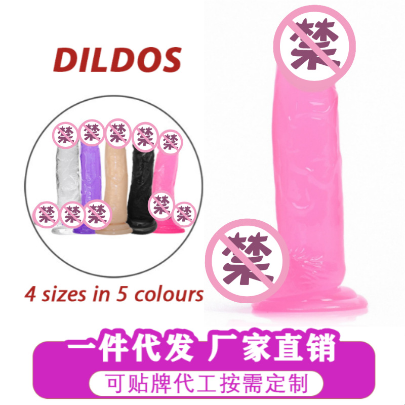 Factory wholesale manual simulation transparent penis female soft meat masturbator high permeability dildo adult sex toys