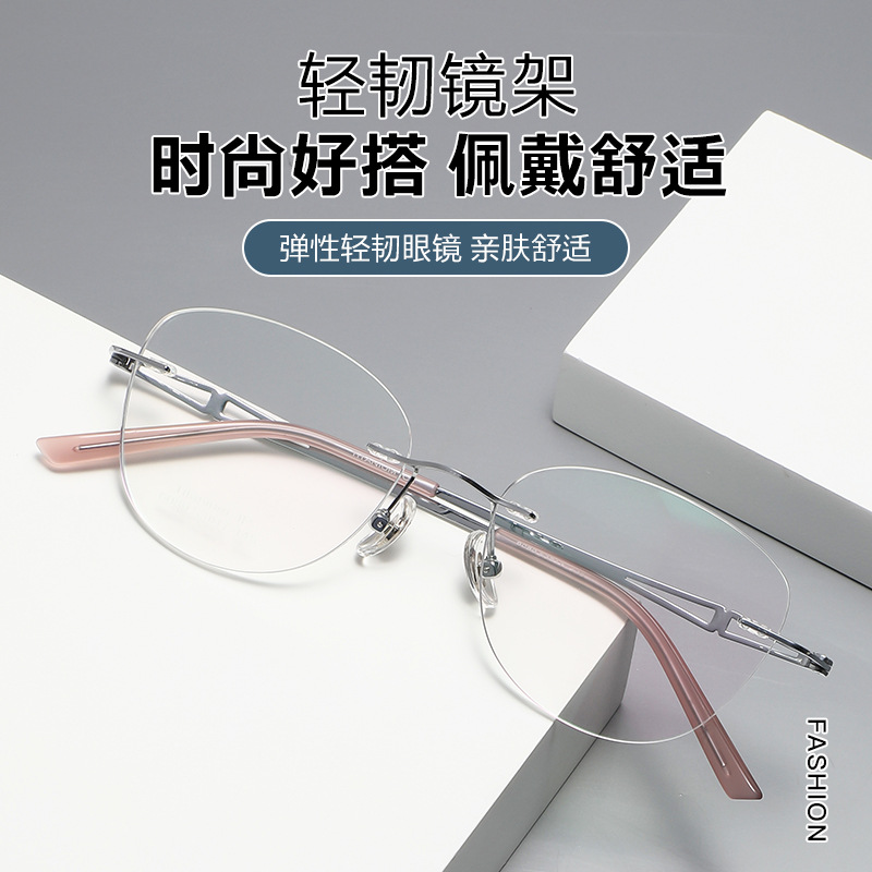 Glasses titanium frame frameless 6089 semi-circular plate 53 men's fashion business women's temperament leisure IP electroplating glasses wholesale