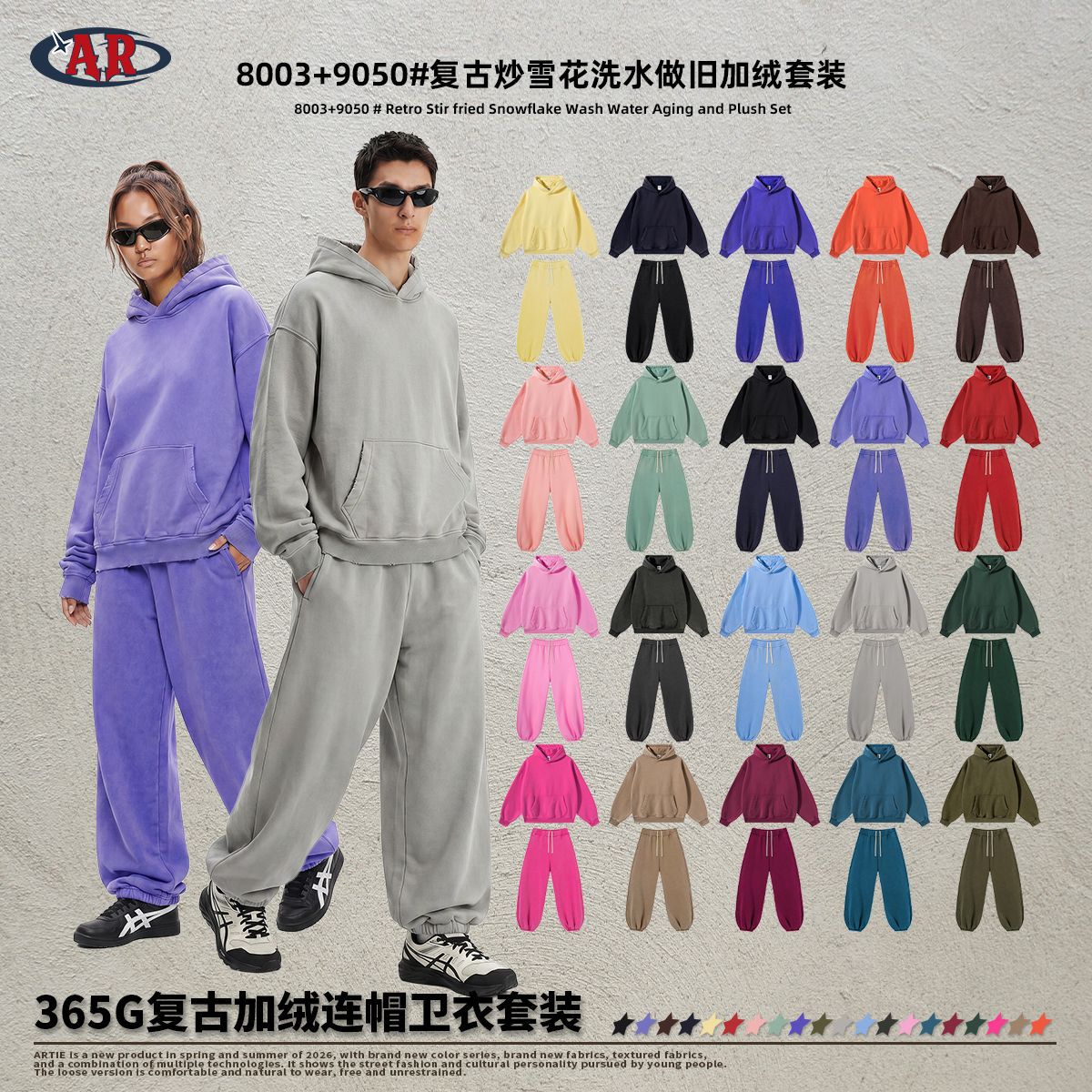 Heavyweight Vintage Snowflake Wash Distressed Frayed Fleece-Lined Hoodie and Sweatpants Set Factory Wholesale in Stock QC-foto från 1688 på Qualit.ly