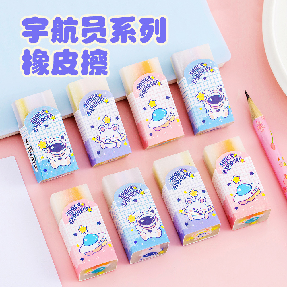 Cartoon Astronaut Eraser Creative Children's Less Scrap Error Correction Eraser Cute Stationery Award Gift