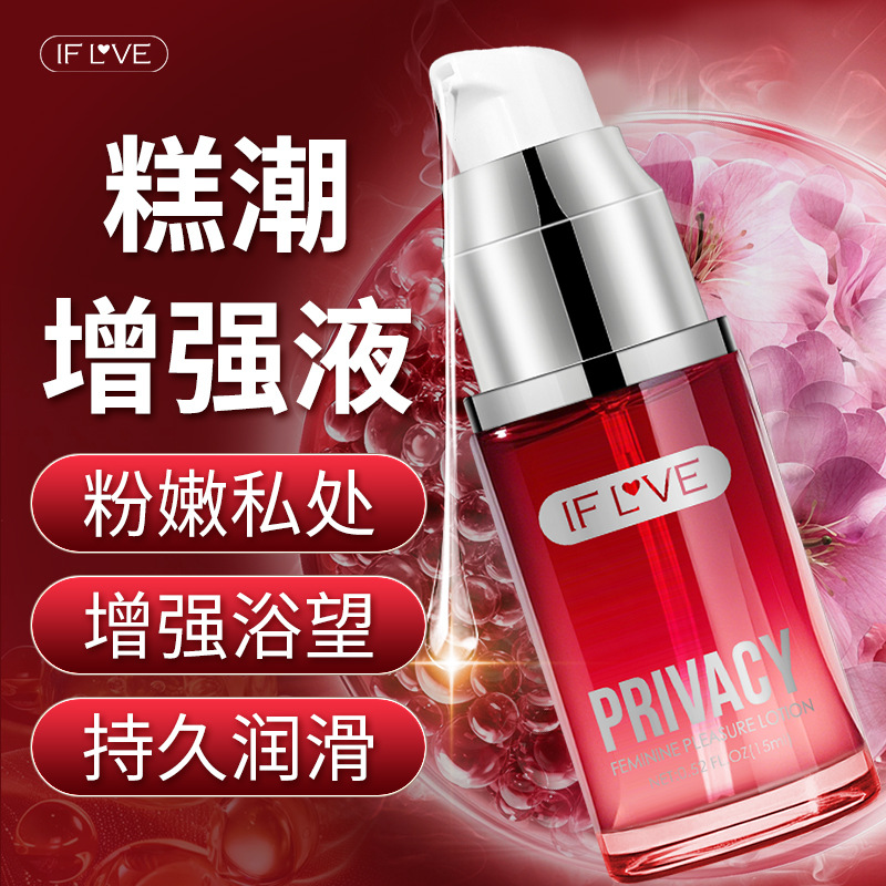 Female Care Solution, Enhanced Cake Tide Liquid, Private Parts Lubricant, Adult Sex Toys, Lubricant, Couple Sex Products