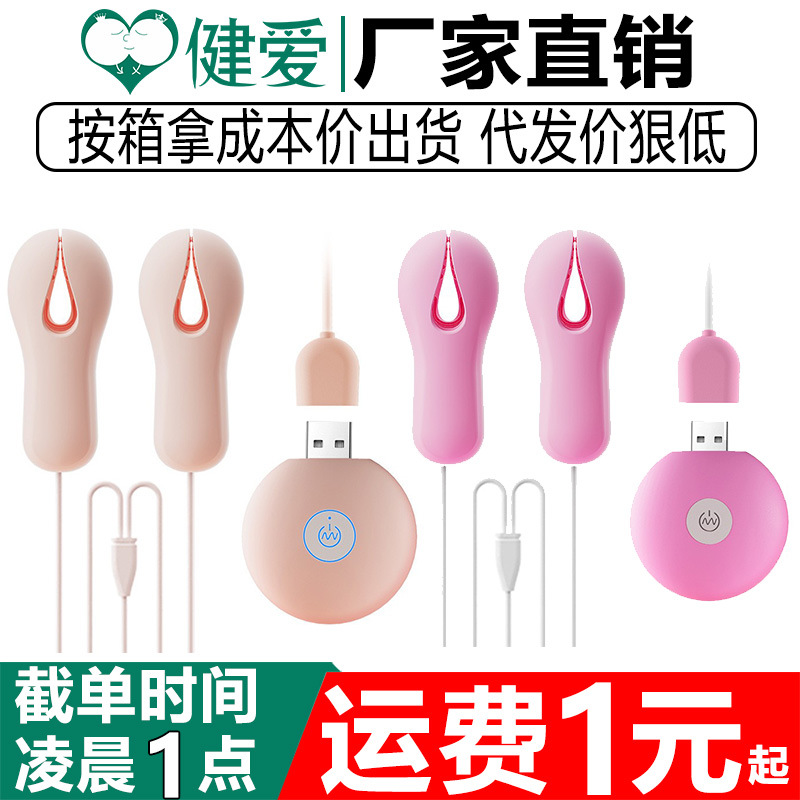 Roselex Native Clamp  Female Breast Massager Masturbator Breast Stimulation Sex Toys