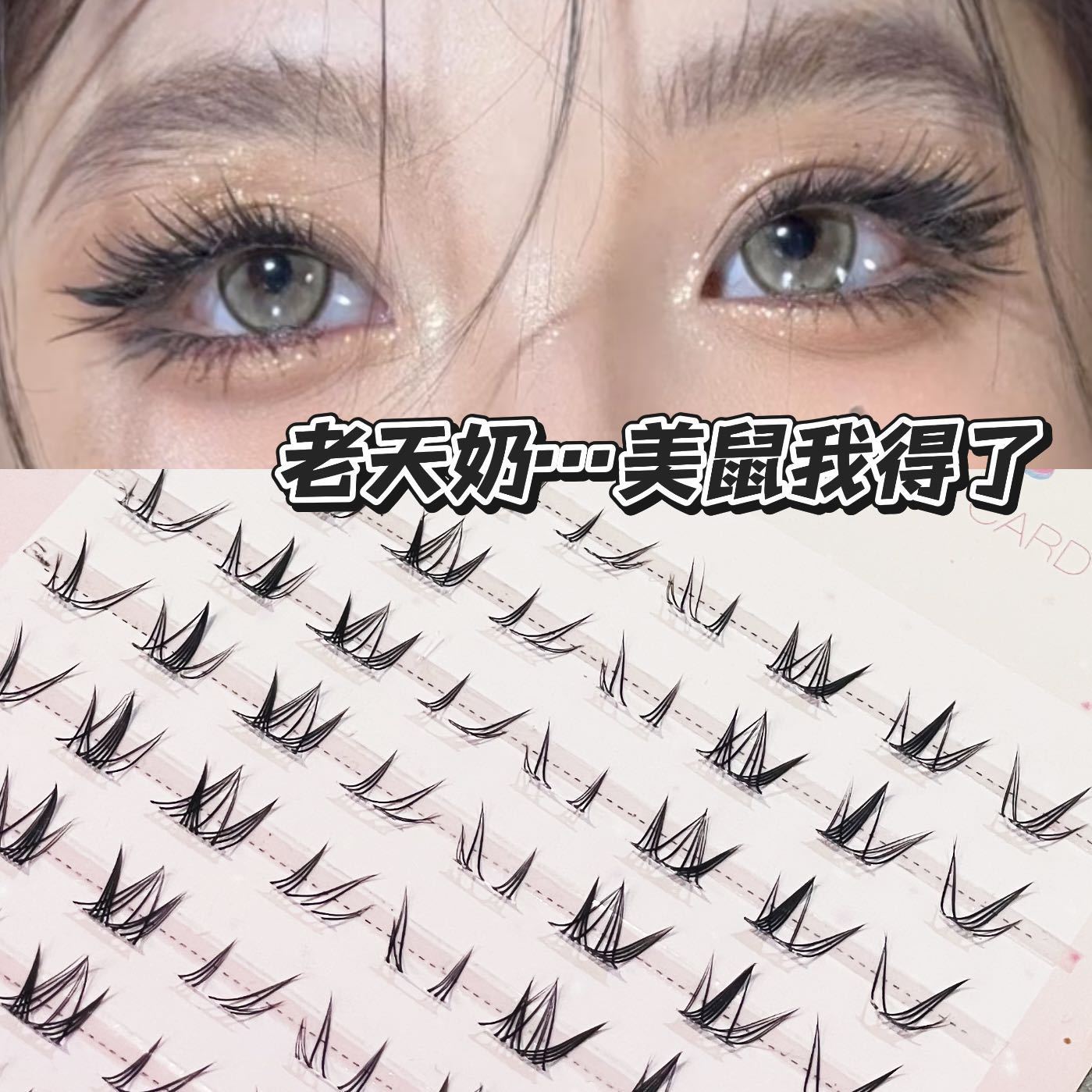 Herorange~Fox-Style Diagonal Mesh-Like Lower False Eyelashes, Natural Realistic Faux Hair-Like Transparent Stem Eyelashes