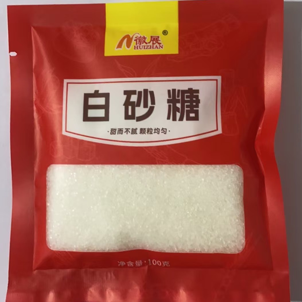 Huizhan White Granulated Sugar