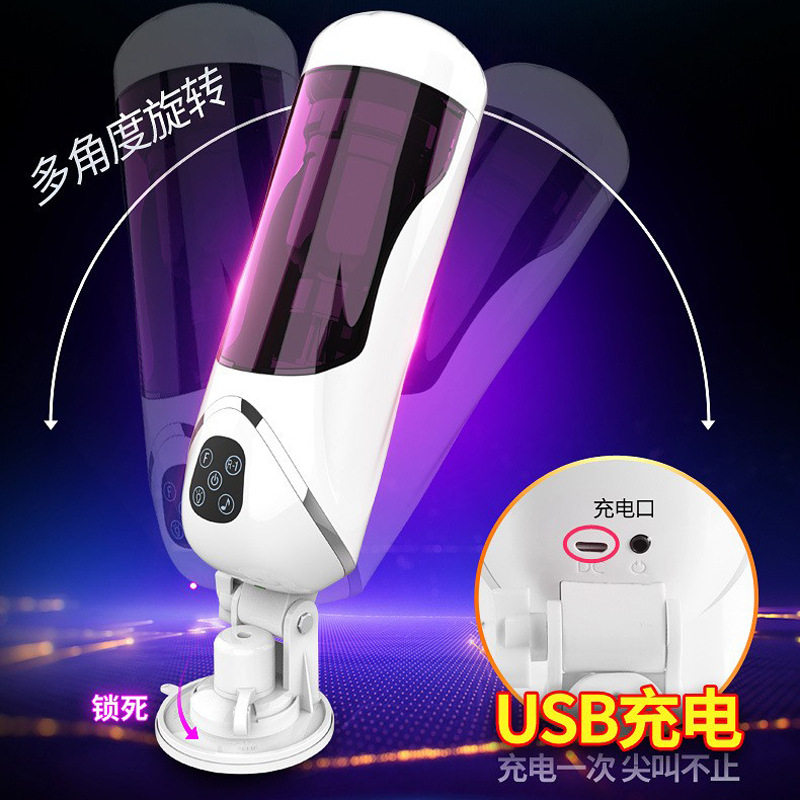full automatic piston masturbator for male sex toys men toy Foto QC de TAOBAO na Qualit.ly