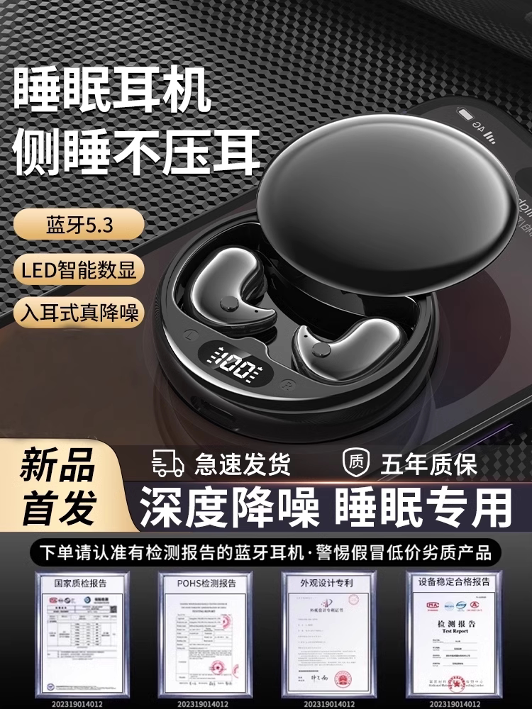 2026 New Noise-Canceling Bluetooth Headphones, Wireless Sleep Headphones for Men and Women, Long Battery Life, Comfortable to Wear for Long Periods, Suitable for Sports