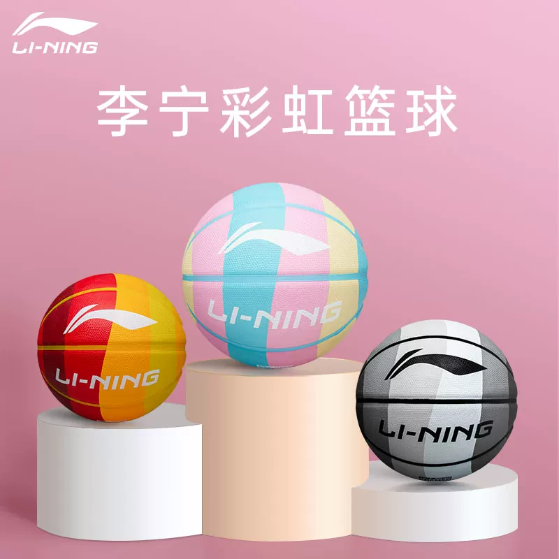 Li-Ning Rainbow Basketball No. 7 Adult Wear-Resistant Student Kindergarten Girls' Special Pink No. 5 Children's Basketball Gift Foto QC de TAOBAO na Qualit.ly