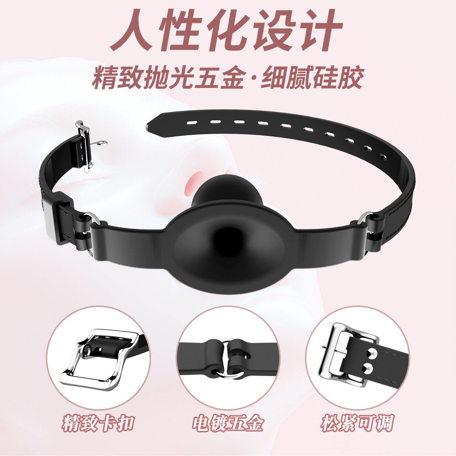 Sm Oral Ball Gag Sex Toy Mouth Gag Forced Mouth Blocking Device Saliva Ball Male and Female Mouth Gag Training Large-Scale Toys