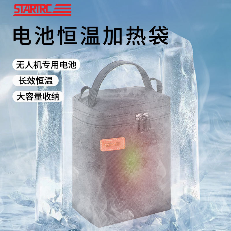 Suitable for DJI Dajiang Neo portable battery preheating bag MINI 3/4PRO thermal insulation loan UAV accessories