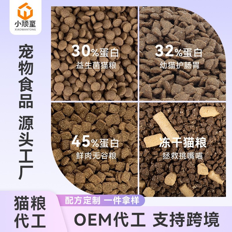Fresh Meat Cat Food Manufacturer Wholesale Full-Price Cat Food for Adult Cats, Kittens, and Stray Cats, High Value for Money, Large Bag 20kg