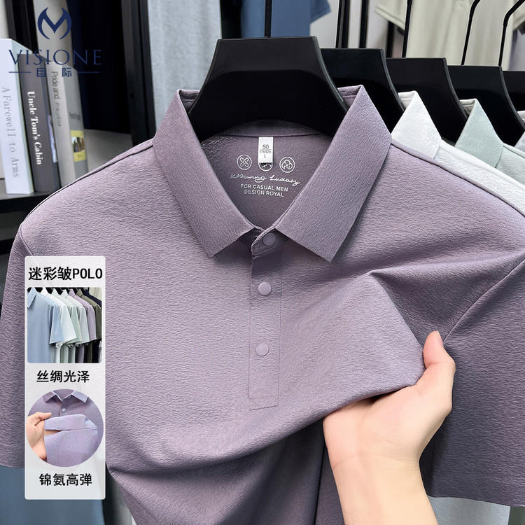 Visione/Summer Ice Silk Short Sleeve Polo Shirt for Men, Casual Loose Comfortable Solid Color Half Sleeve T-Shirt