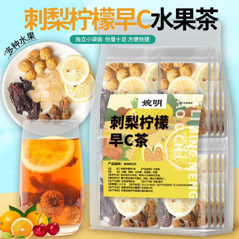 Wanming Rosa roxburghii Lemon Morning C Tea Independent Packaging Tea Fruit Tea Flower Fruit Tea Health Tea Rosa roxburghii Lemon Tea