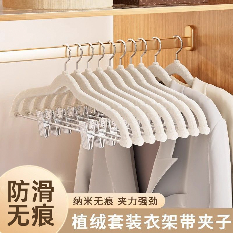 2025 New Model Velvet Hanger Set for Home Use, Non-Slip Clothes and Pants Hanger with Clips, Two-In-One Hanger for Balcony