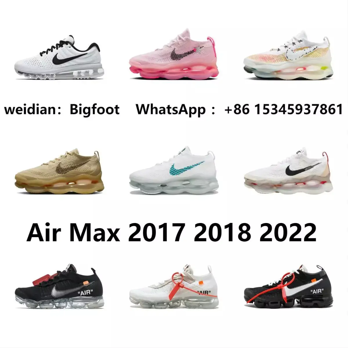 Nike Air Max 2017 2018 2022