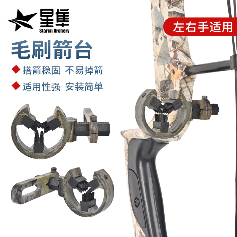 Sp812 Bow and Arrow Brush Arrow Platform Camouflage Color Outdoor Sports Archery Equipment Shooting Supplies Accessories Manufacturer Ready Stock